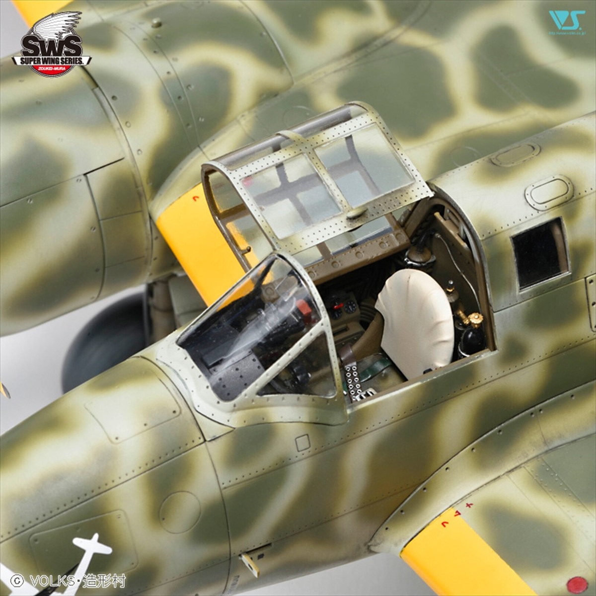 Kawasaki Ki-45 Kai Tei Toryu Zoukei Mura SWS No.13 1/32 Plastic