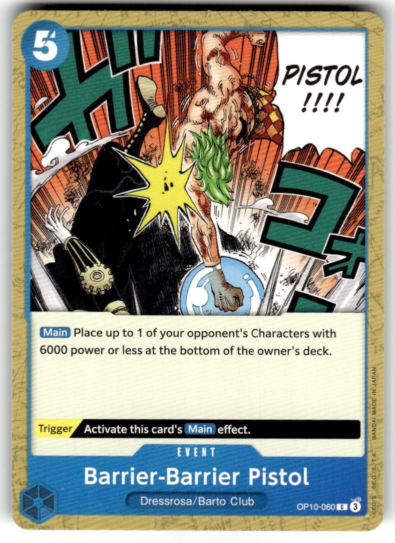 Barrier-Barrier Pistol OP10-060 Royal Blood Regular NM