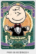 KAYOU Snoopy Huasheng Vol 1 Series PNS01-SE-002