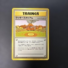 2000 Pokemon Japanese Lucky Stadium Promo Kyushu Onix Unnumbered