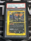 Umbreon Holo 2002 Pokémon Japanese Town On No Map 1st Ed PSA 9