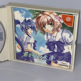 Dreamcast Kimi ga Nozomu Eien T-47102M SEGA  JAPAN