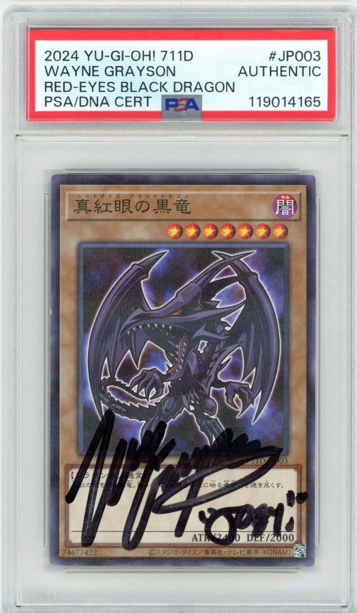 Red Eyes Black Dragon Yu-Gi-Oh! TCG Professional Sports