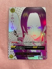 One Piece Card Game: Boa Hancock (I'm Scared...) - Seven Warlords of the Sea