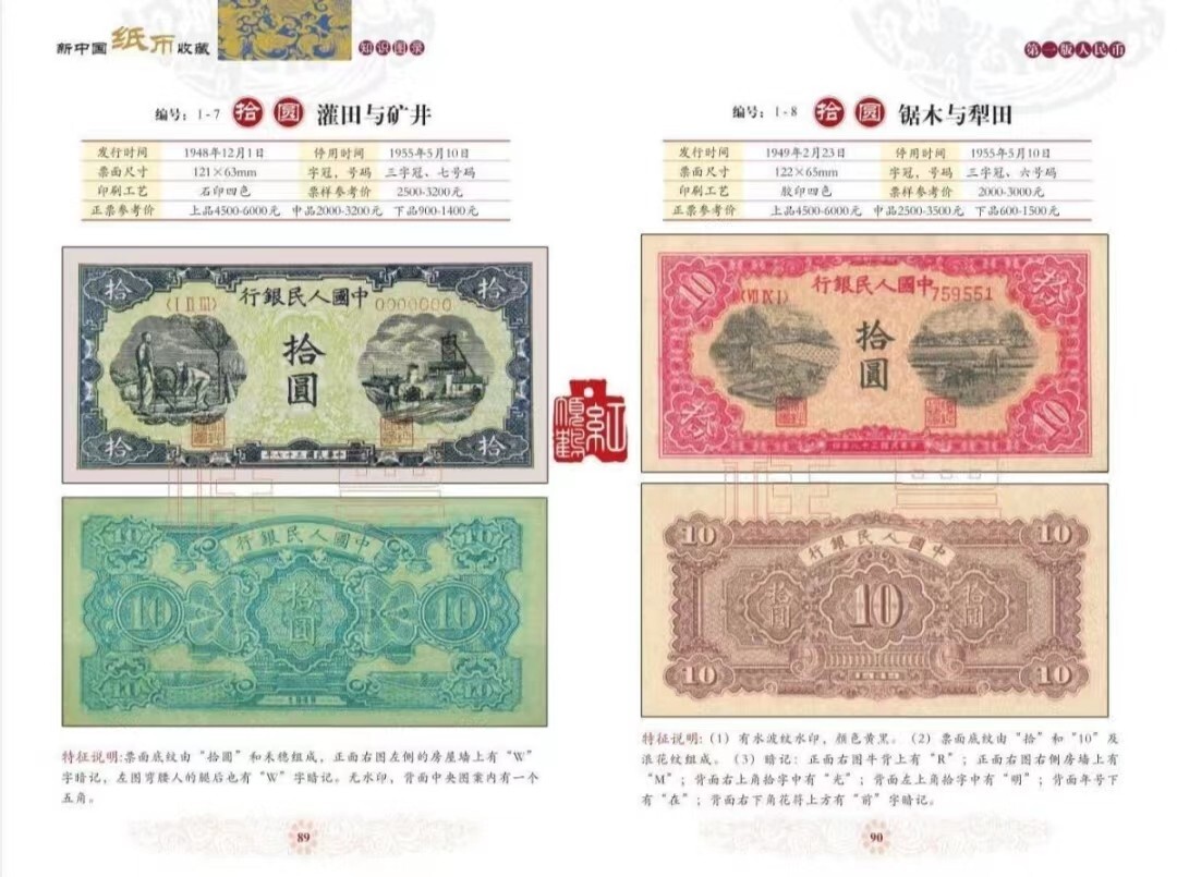 【中国書籍】斉幣図釋 中国書籍】斉幣図釋 中国書籍】斉幣図釋 - メルカリ