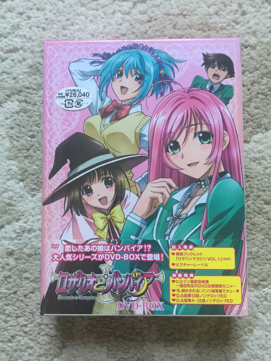 Rosario + Vampire Season 1 Limited Edition DVD Japanese Version Box Set Anime