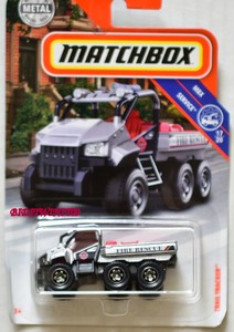 matchbox trail tracker