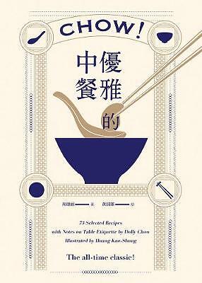 Chow!: Secrets of Chinese Cooking Cookbook by Dolly Chow (Hardcover, 2020)