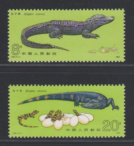 China PRC 1983 Chinese Alligator MNH OG aXF A1139