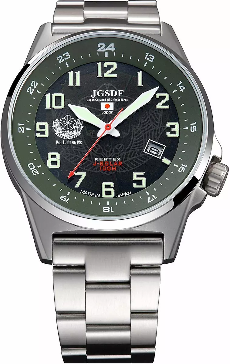Jsdf watch deals