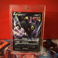 Umbreon V #85 Prices | Pokemon Korean Eevee Heroes | Pokemon Cards