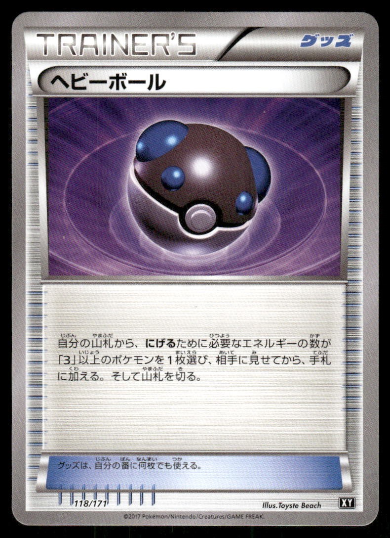 Pokemon Tcg Heavy Ball #118 Pokemon Japanese Best of XY NM