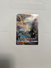Pokemon Zygarde GX TCG SM122 Sun & Moon Black Star Promo Holo Card NM Condition