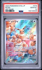 Eevee 078/066 Sv5a: Crimson Haze Holo (Japanese) for sale online