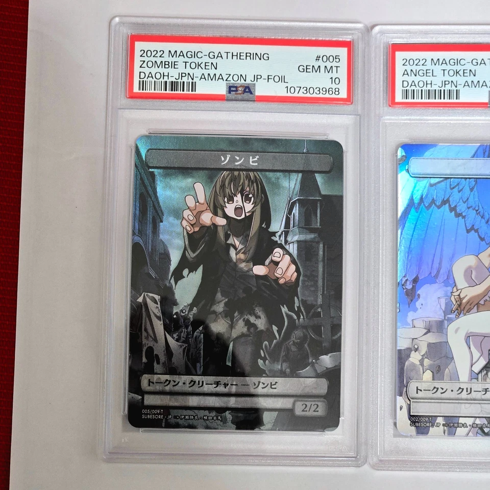 PSA 10 MTG Destroy All Humans Token Set of 3 | Japanese Foil Amazon - Image 3 of 4