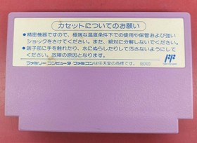 Capcom DuckTales 2 NES Game Only Good Condition