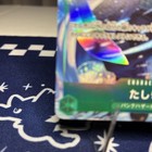 Tashigi SR Parallel OP10-032 One Piece Card Game JP — photo 4