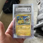 Pokémon TCG Pikachu 120/Sv-p Promo Card Gym Event Charizard Cgc 7.5