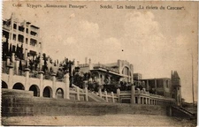 PC RUSSIA SOCHI SANATORIUM CAUCASIAN RIVIERA CAUCASUS (a72875)