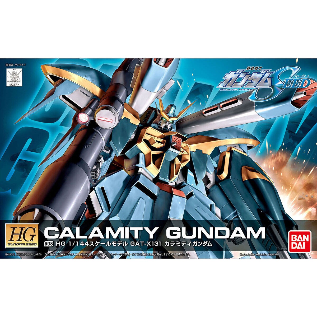 Bandai Spirits HG 1/144 Seed R08 Calamity Gundam GAT-X131 Plastic Model Kit