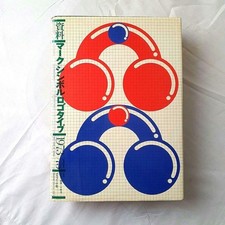 Trademarks and Logotypes Japannese Graphic Design Art Book