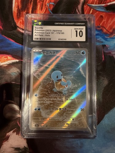 Squirtle 170/165 Sv2a: Pokemon Card 151 Holo (Japanese) CGC 10