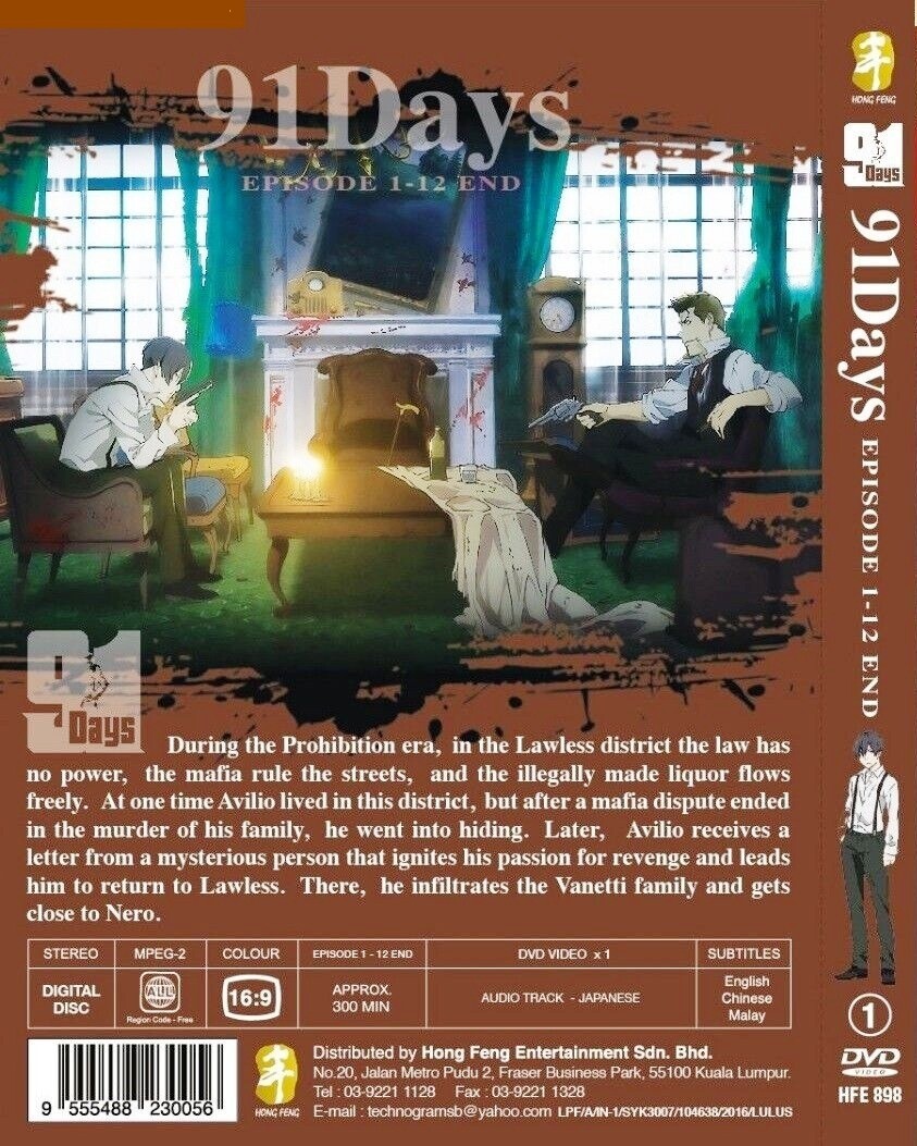 91 Days Complete TV Series + Special Japanese Anime DVD English
