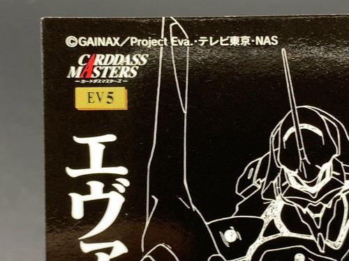 Eva-01 5 Neon Genesis Evangelion Card Carddass Sega Bandai 1997 ...
