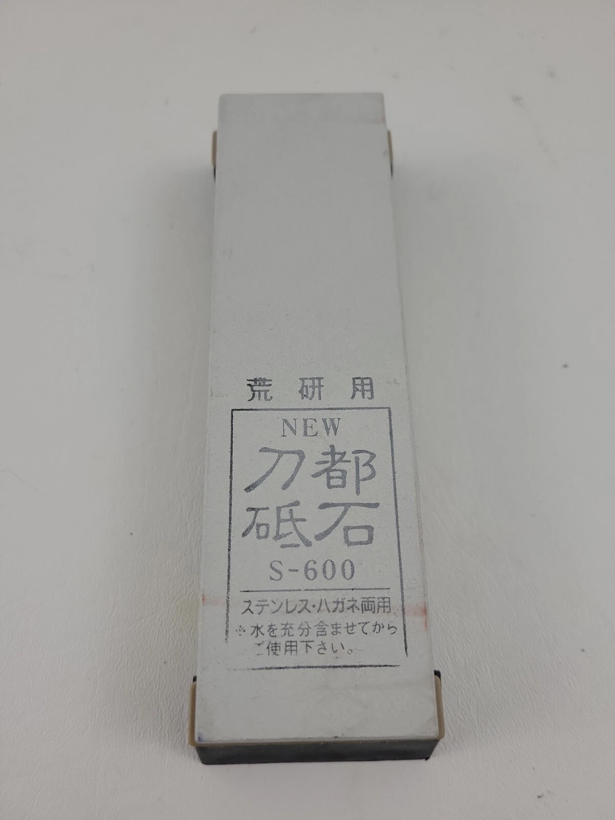MASAHIRO: Whetstone #600 Japan knife sharpener waterstone New [S-600]