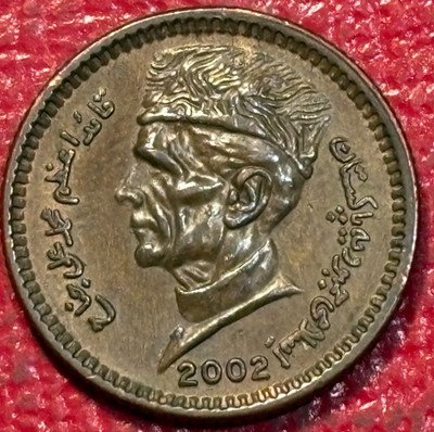 HIGH GRADE AU/UNC 2002 PAKISTAN ONE RUPEE COIN-DEC872