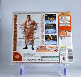 All Japan Pro Wrestling 2 Giant Gram + SPINE CARD OBI Sega Dreamcast Japanese