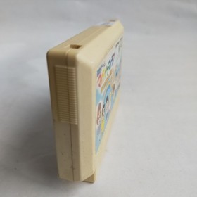 My Life My Love My Dream My Wish Banpresto pre-owned Famicom NES