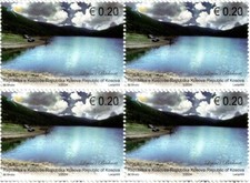 Kosovo Stamps 2024 (Reprint 2012). Water resources - Lakes. Definitive Block MNH