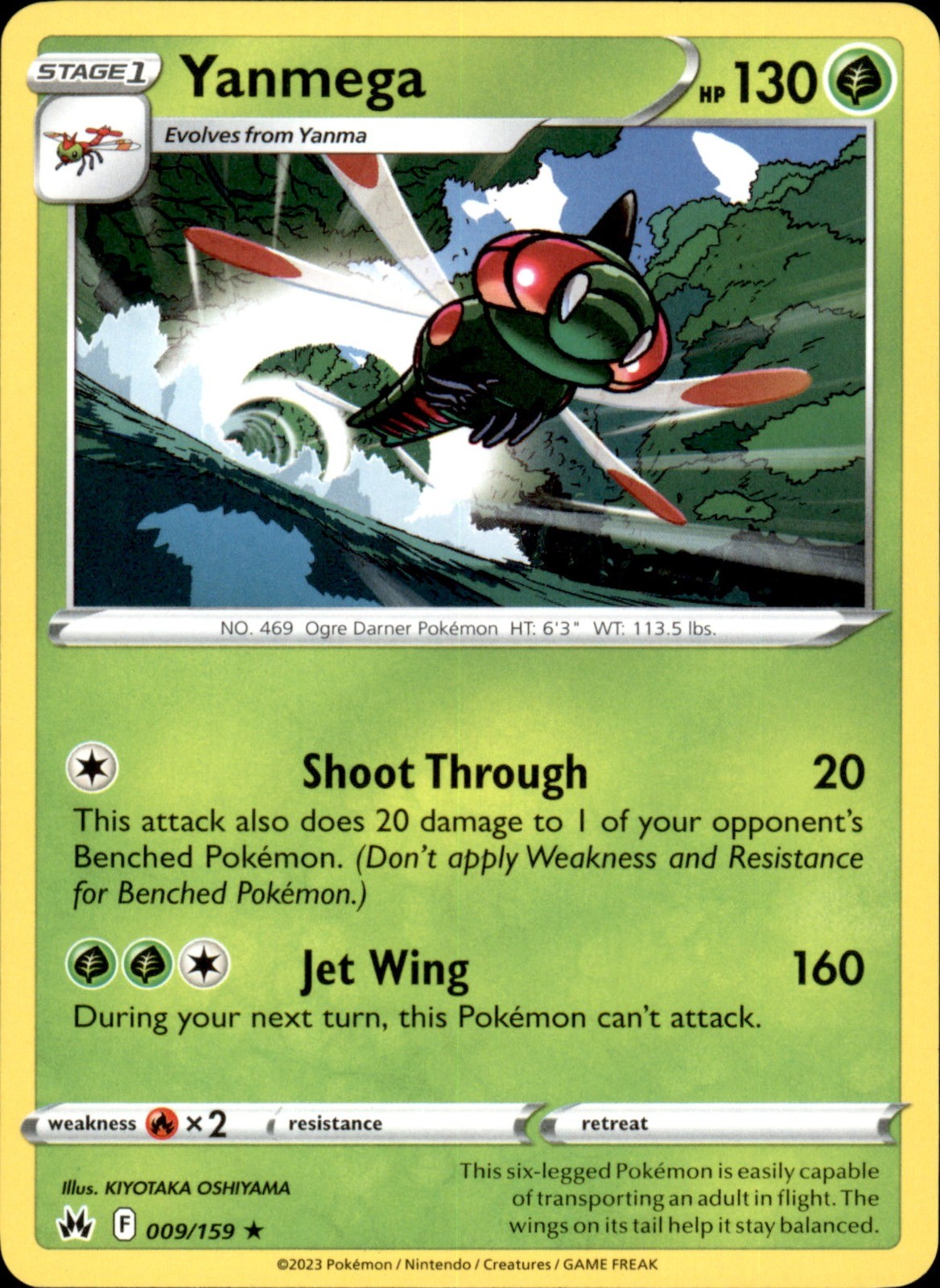 Yanmega 009/159 Rare - Pokemon SWSH: Crown Zenith