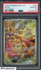 2024 Pokemon SV5a Japanese #078 Eevee Art Rare PSA 10 GEM MINT