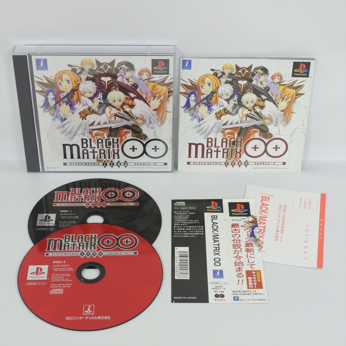 【新品未開封】BLACK/MATRIX 00 Yahoo!オークション - 未開封品 PS「BLACK・MATRIX OO