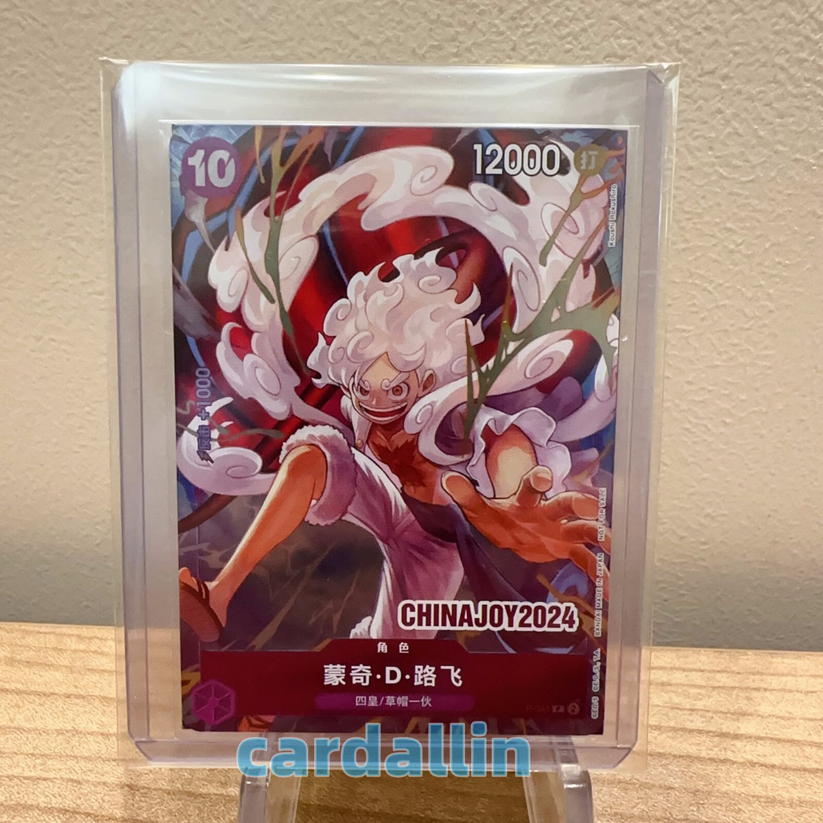 【PSA10】 MONKEY D. LUFFY CHINESE PROMO Monkey D Luffy - P-001 - PSA 10 - Chinese New Year - Chinese