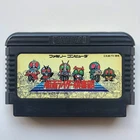 Kamen Rider Club (Nintendo Famicom 1988) Japan import - combined shipping