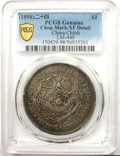 China Dragon Dollar for sale | eBay