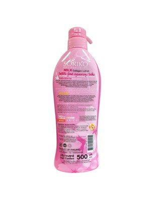 soriko glutathione lotion Amazon.com : Goat Milk Overnight Body 500ml Soriko Glutathione Whitening Lotion 500mL