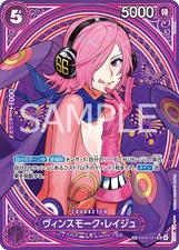 Vinsmoke Reiju EB03-031 SP SR Parallel ONE PIECE Card Heroines edition 2025 NM