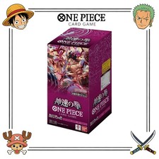 Booster Box Prices | One Piece Japanese Fist of Divine Speed | One Piece Cards Booster Box Prices | One Piece Japanese Fist of Divine Speed | One Piece Cards