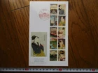 Japan Stamp First Day Cover FURUSATO Stamp (江戸名所と粋の浮世絵) Large format 2010