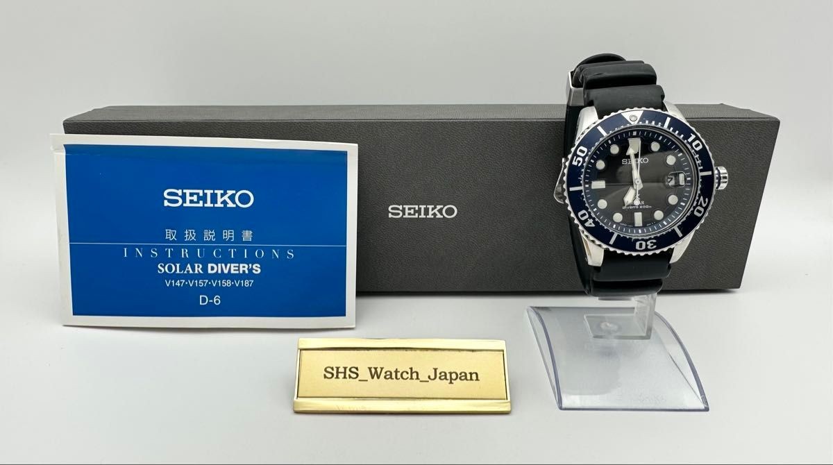 Seiko Prospex V157-0BT0 Date Air Divers 200m ST.Steel Solar Mens