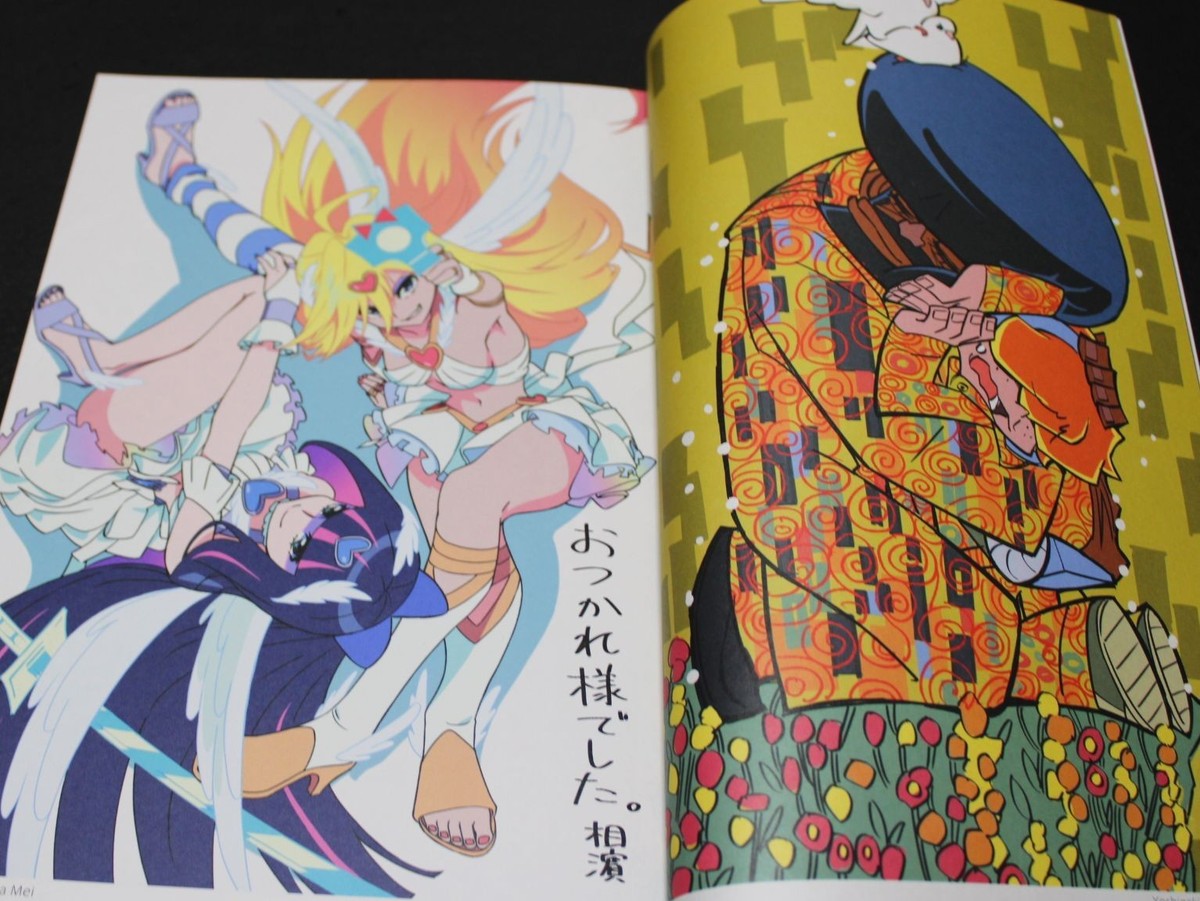 NEW PANTY & STOCKING Staff Illustration Art Book | eBay