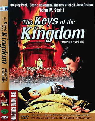 The Keys Of The Kingdom (1944) DVD   Brand New