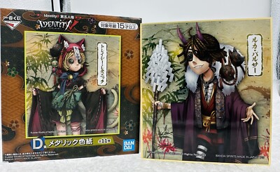 Gefangener (Luca Balcer) Identität V, Shikishi Kunsttafel, Ichiban Kuji, Import JP