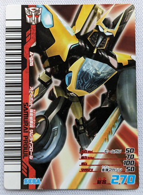 Samurai Prowl Transformers Animated SEGA A-026 TOMY Japanese Animation TCG