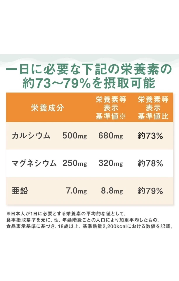Dear Natura cálcio 500 mg magnésio zinco e vitamina D 180 comprimidos 30 dias - Imagem 4 de 4