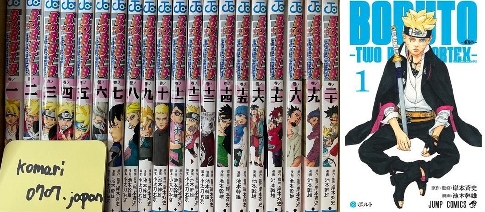 BORUTO NARUTO NEXT GENERATIONS japanese manga book Vol 1 to